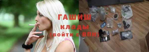 кокаин премиум Киренск