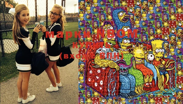 кокаин премиум Киренск