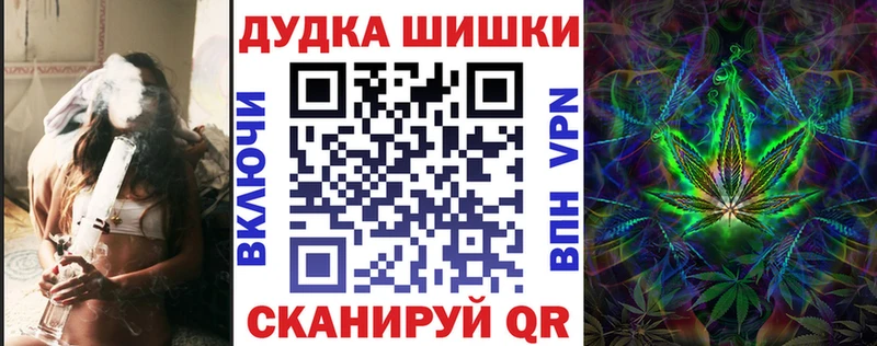 Шишки марихуана White Widow  Купить  Кызыл 